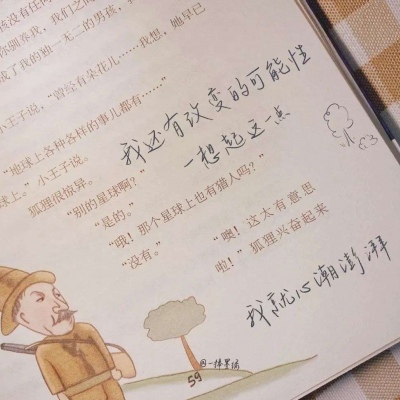 Furry插画构图实用思路福瑞交流群